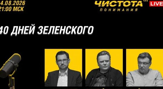 Ольга Орлова Rutube