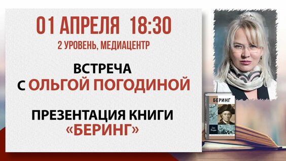 Ольга Погодина Rutube