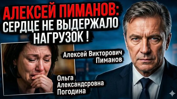 Ольга Погодина YouTube