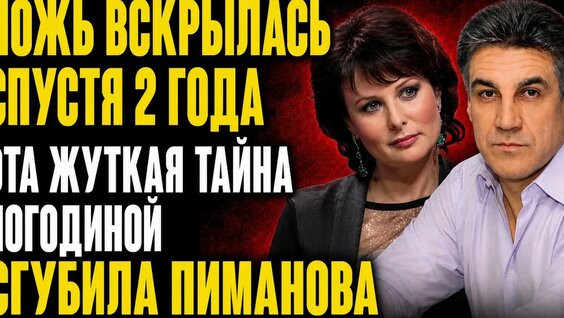 Ольга Погодина YouTube