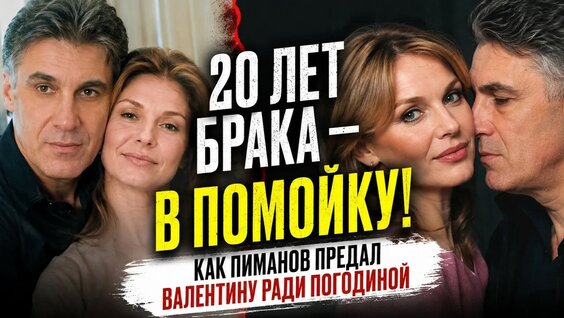 Ольга Погодина YouTube