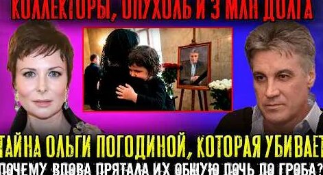 Ольга Погодина YouTube