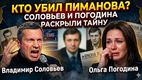 Ольга Погодина YouTube