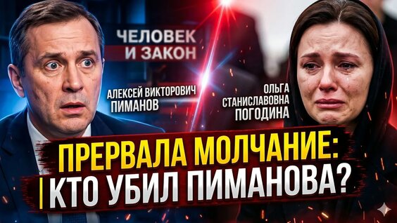 Ольга Погодина YouTube