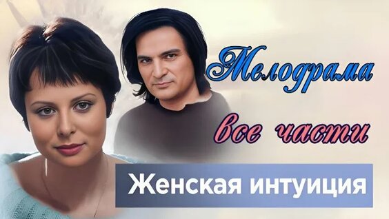 Ольга Погодина ОК