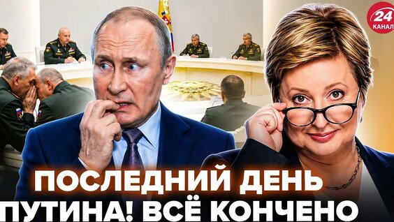 Ольга Романова YouTube