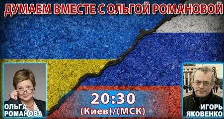 Ольга Романова YouTube