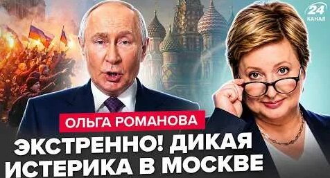 Ольга Романова YouTube
