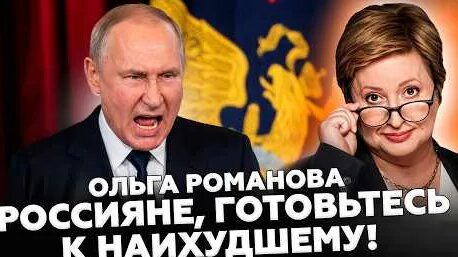 Ольга Романова YouTube