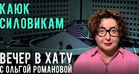 Ольга Романова YouTube