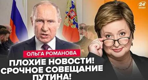 Ольга Романова YouTube