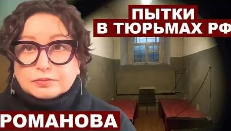 Ольга Романова YouTube