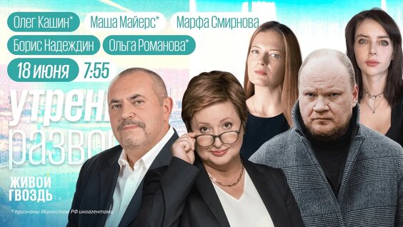 Ольга Романова YouTube