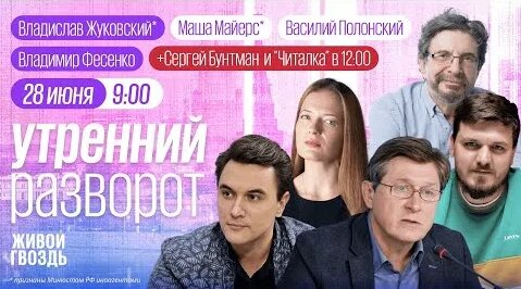 Ольга Романова YouTube