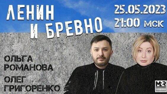 Ольга Романова Rutube