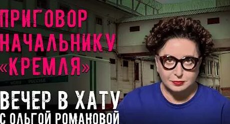 Ольга Романова YouTube