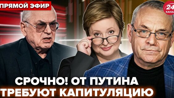 Ольга Романова YouTube