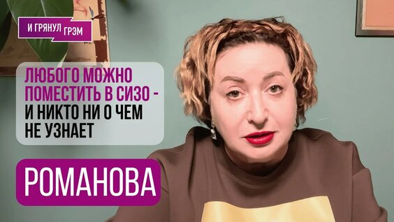 Ольга Романова YouTube