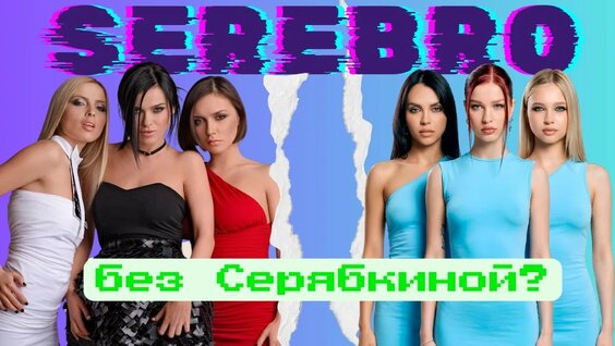 Ольга Серябкина YouTube