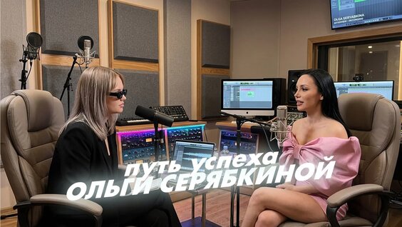 Ольга Серябкина Rutube