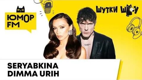 Ольга Серябкина YouTube