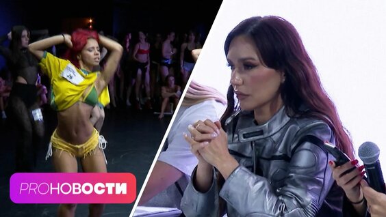 Ольга Серябкина Rutube