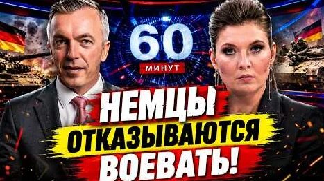 Ольга Скабеева YouTube