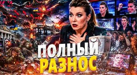 Ольга Скабеева YouTube