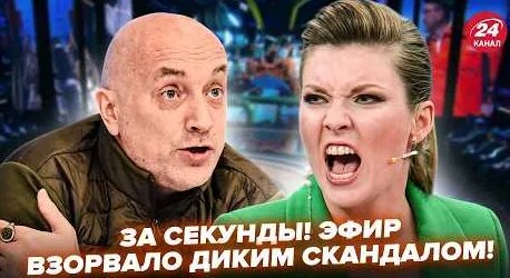 Ольга Скабеева YouTube