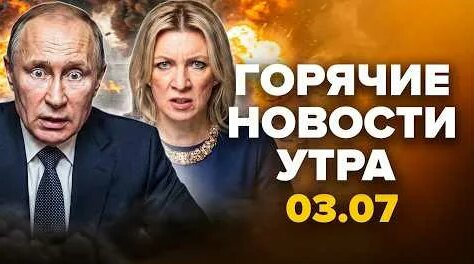 Ольга Скабеева YouTube