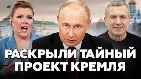Ольга Скабеева YouTube