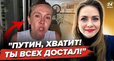 Ольга Скабеева YouTube