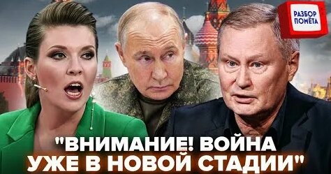 Ольга Скабеева YouTube