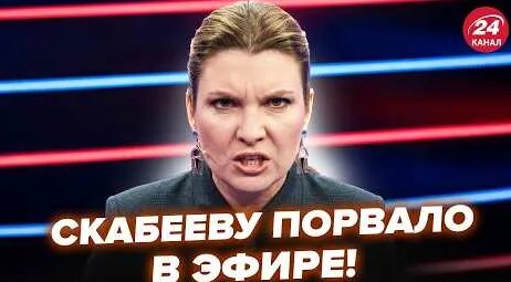 Ольга Скабеева YouTube