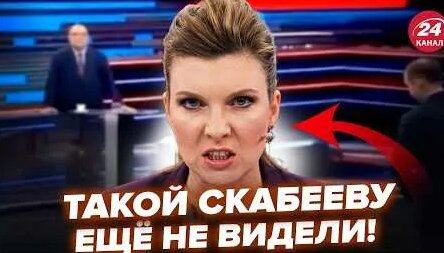 Ольга Скабеева YouTube