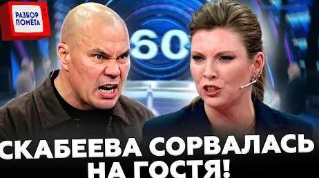 Ольга Скабеева YouTube