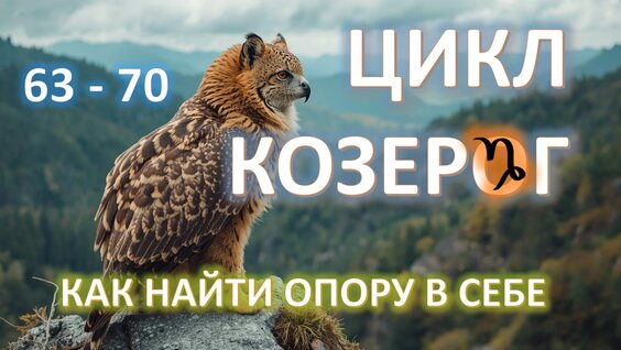 Ольга Сорокина Rutube
