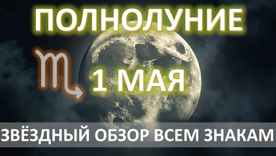 Ольга Сорокина Rutube