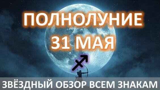 Ольга Сорокина Rutube