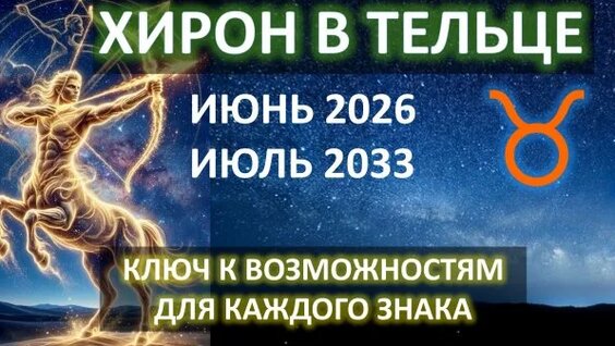 Ольга Сорокина Rutube