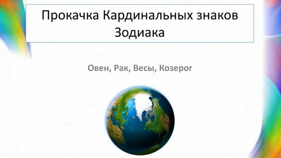 Ольга Сорокина Rutube