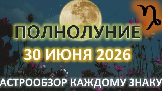 Ольга Сорокина Rutube