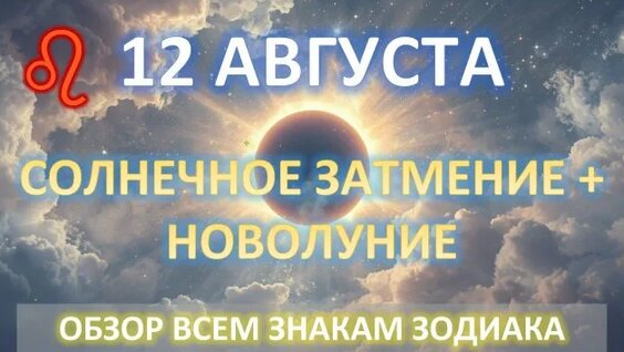 Ольга Сорокина Rutube
