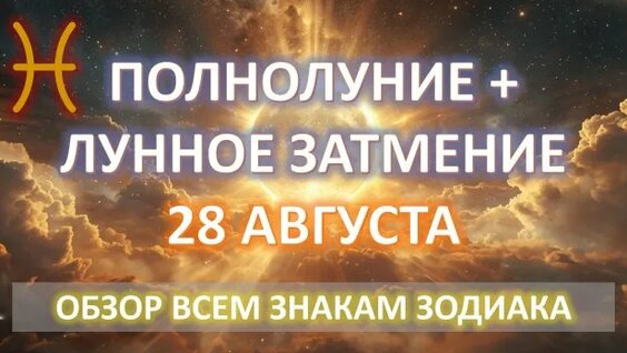 Ольга Сорокина Rutube