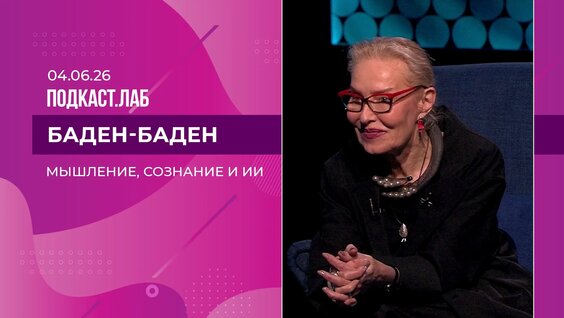 Ольга Свиблова VK Видео