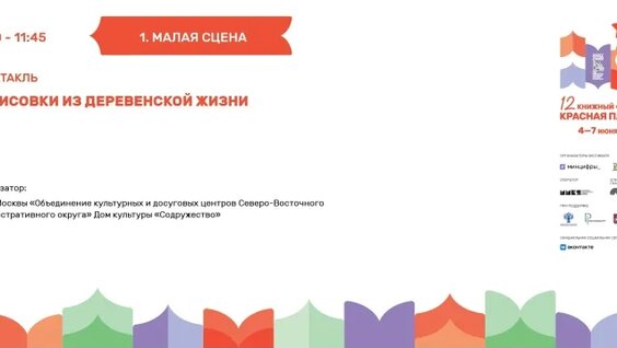 Ольга Волкова VK Видео
