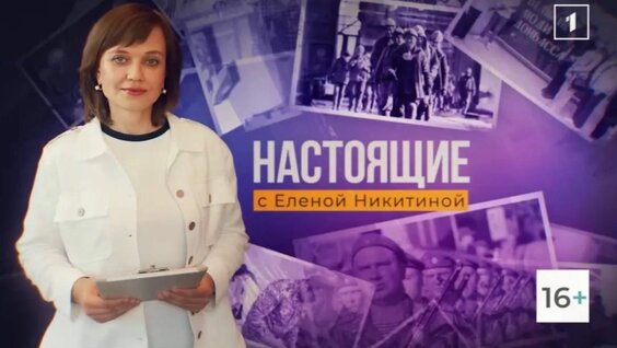 Ольга Волкова Rutube