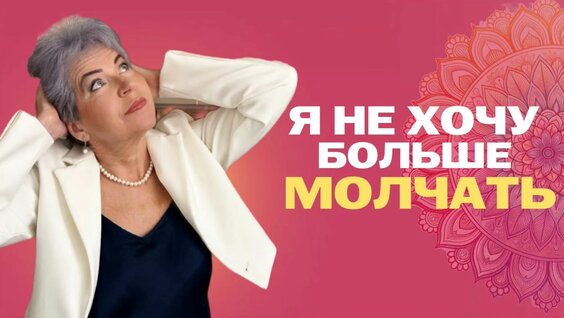 Ольга Волкова Rutube