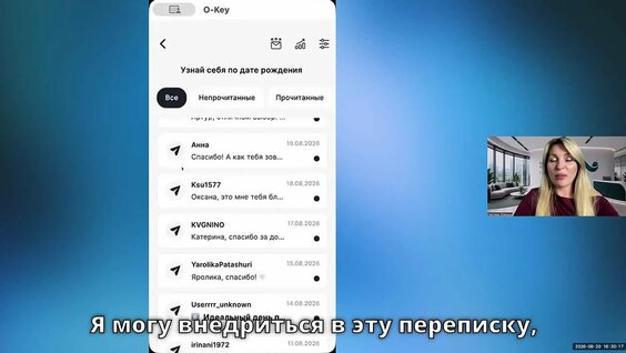Ольга Волкова VK Видео