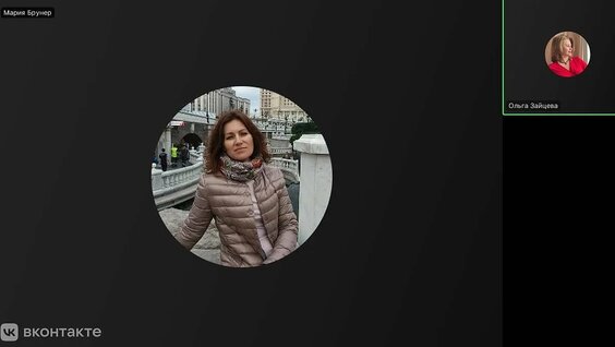 Ольга Зайцева VK Видео